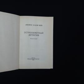 Картинка 4