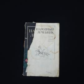 Картинка 1