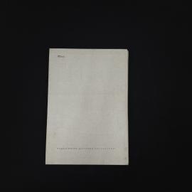 Картинка 3