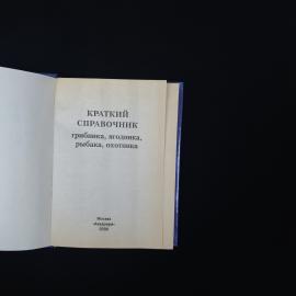 Картинка 4