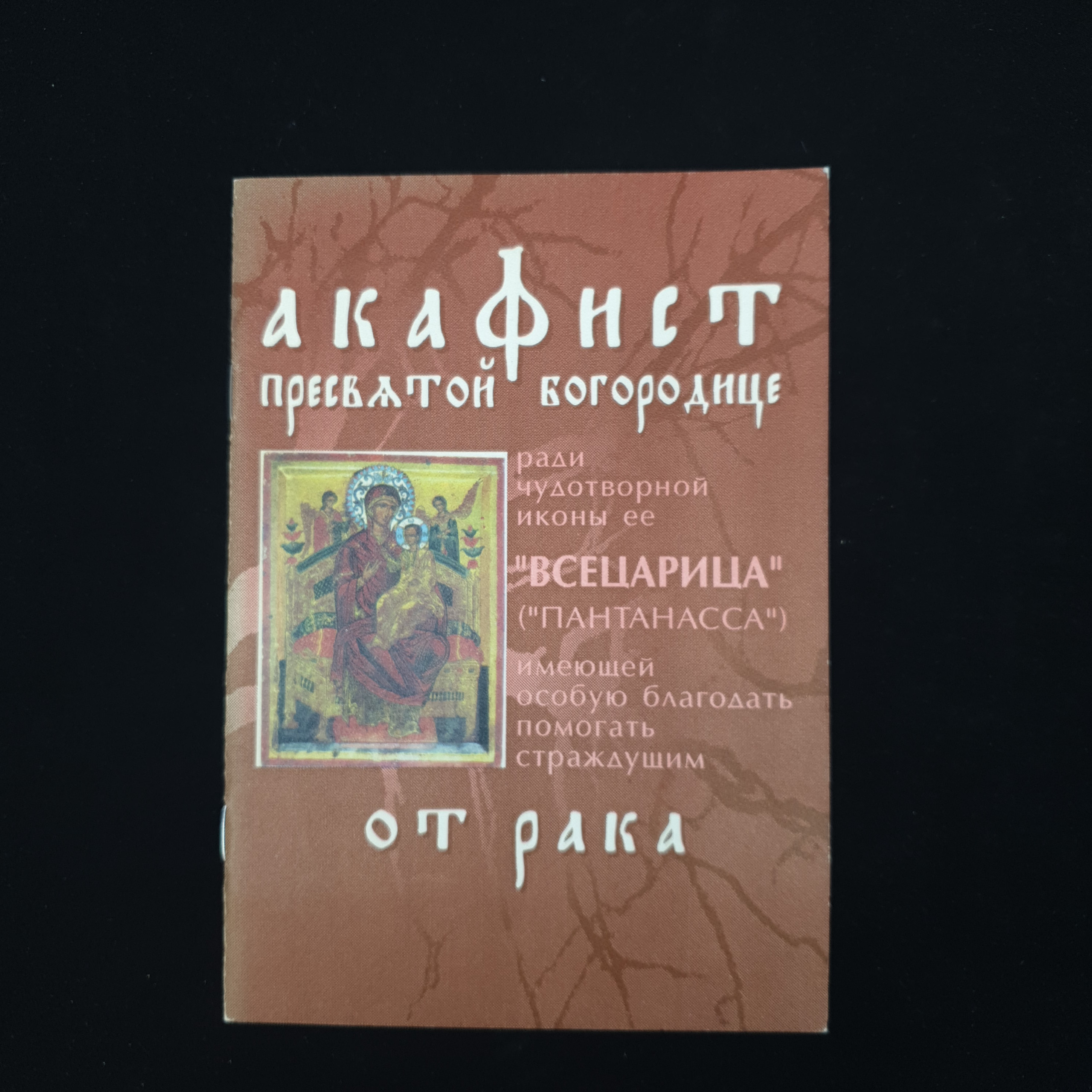 Картинка 1