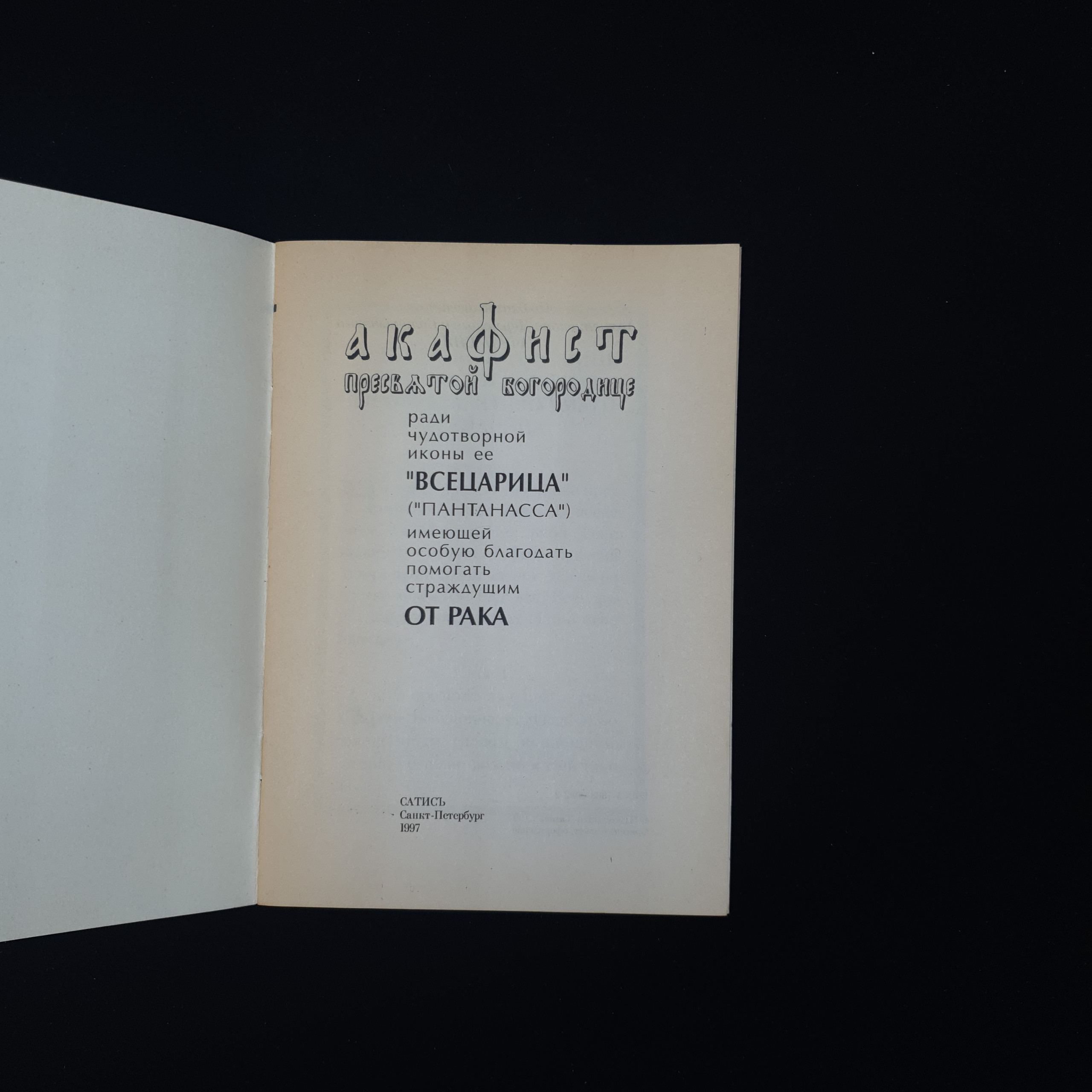 Картинка 3