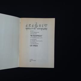 Картинка 3