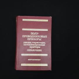 Картинка 1