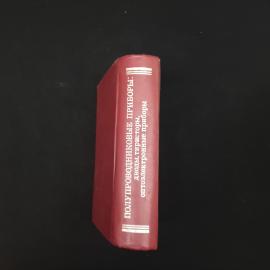 Картинка 2