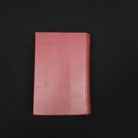 Картинка 3
