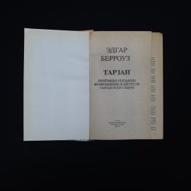 Картинка 4