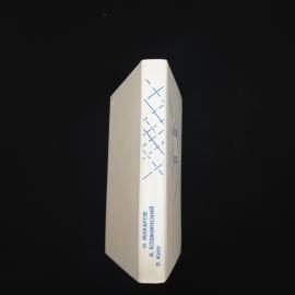 Картинка 2