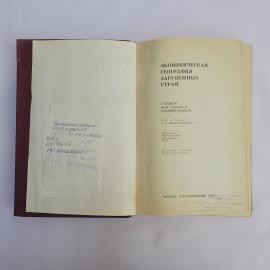 Картинка 2