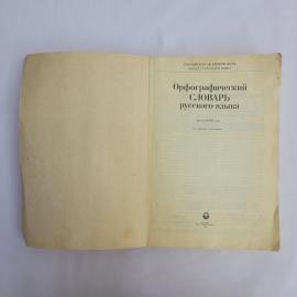 Картинка 2