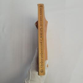 Картинка 6
