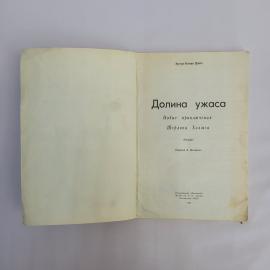 Картинка 2