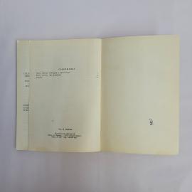 Картинка 4