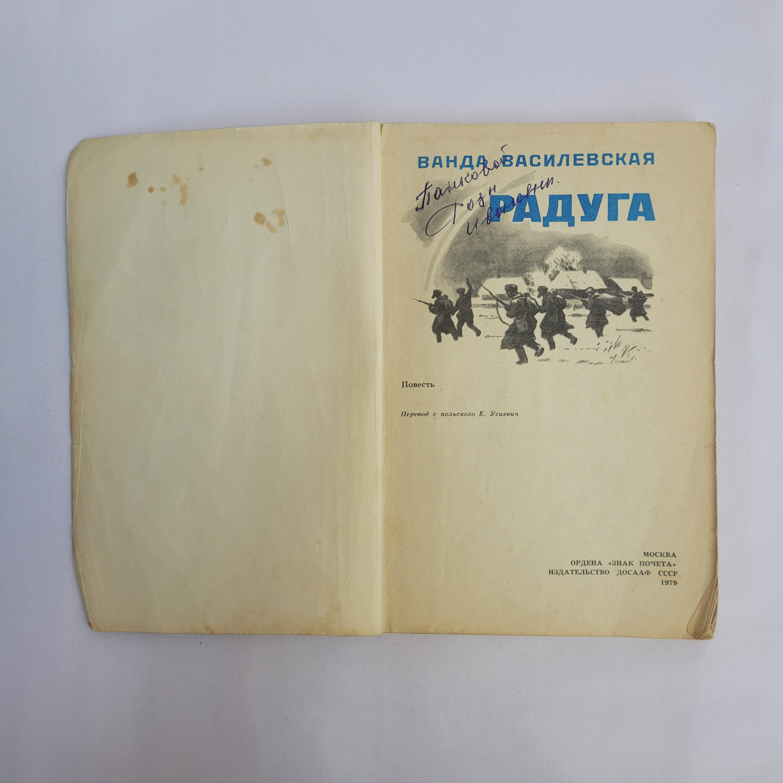 Картинка 2