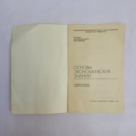 Картинка 2