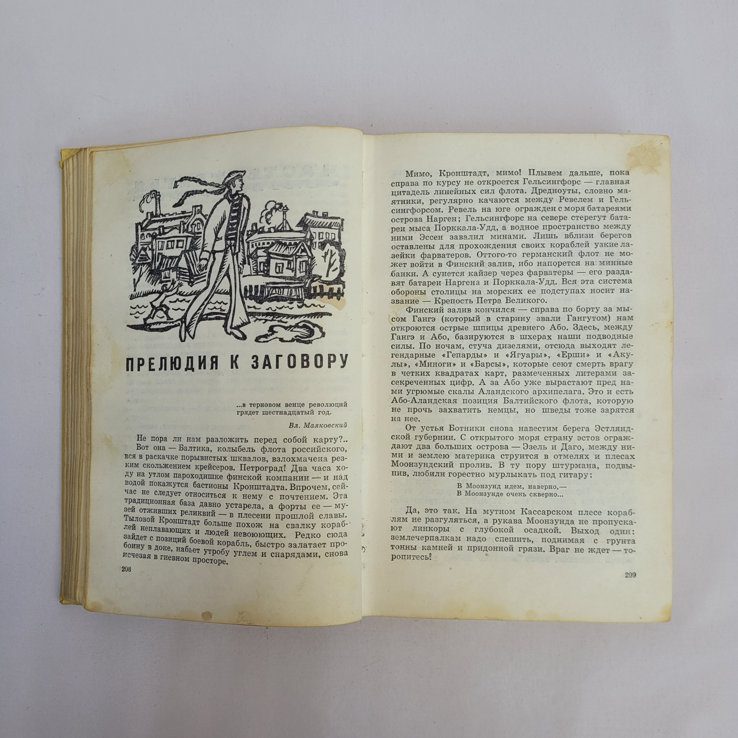 Картинка 3