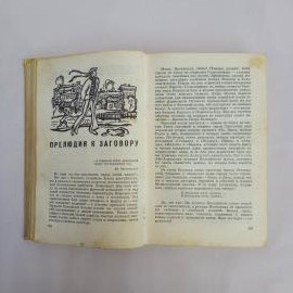 Картинка 3