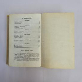 Картинка 4