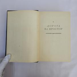 Картинка 2