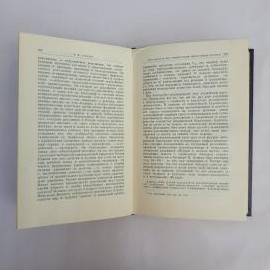Картинка 3