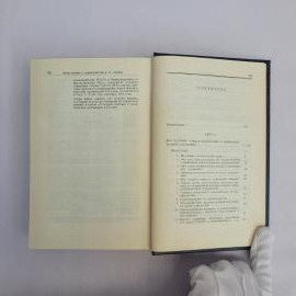 Картинка 4