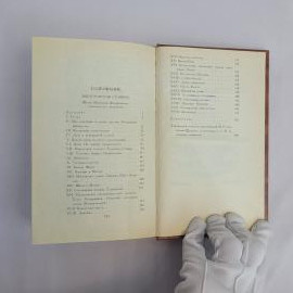 Картинка 4