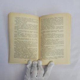 Картинка 3