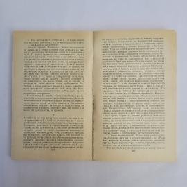 Картинка 3