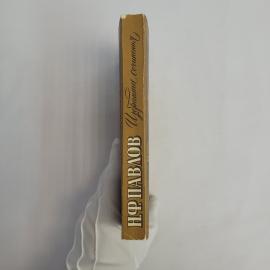 Картинка 6