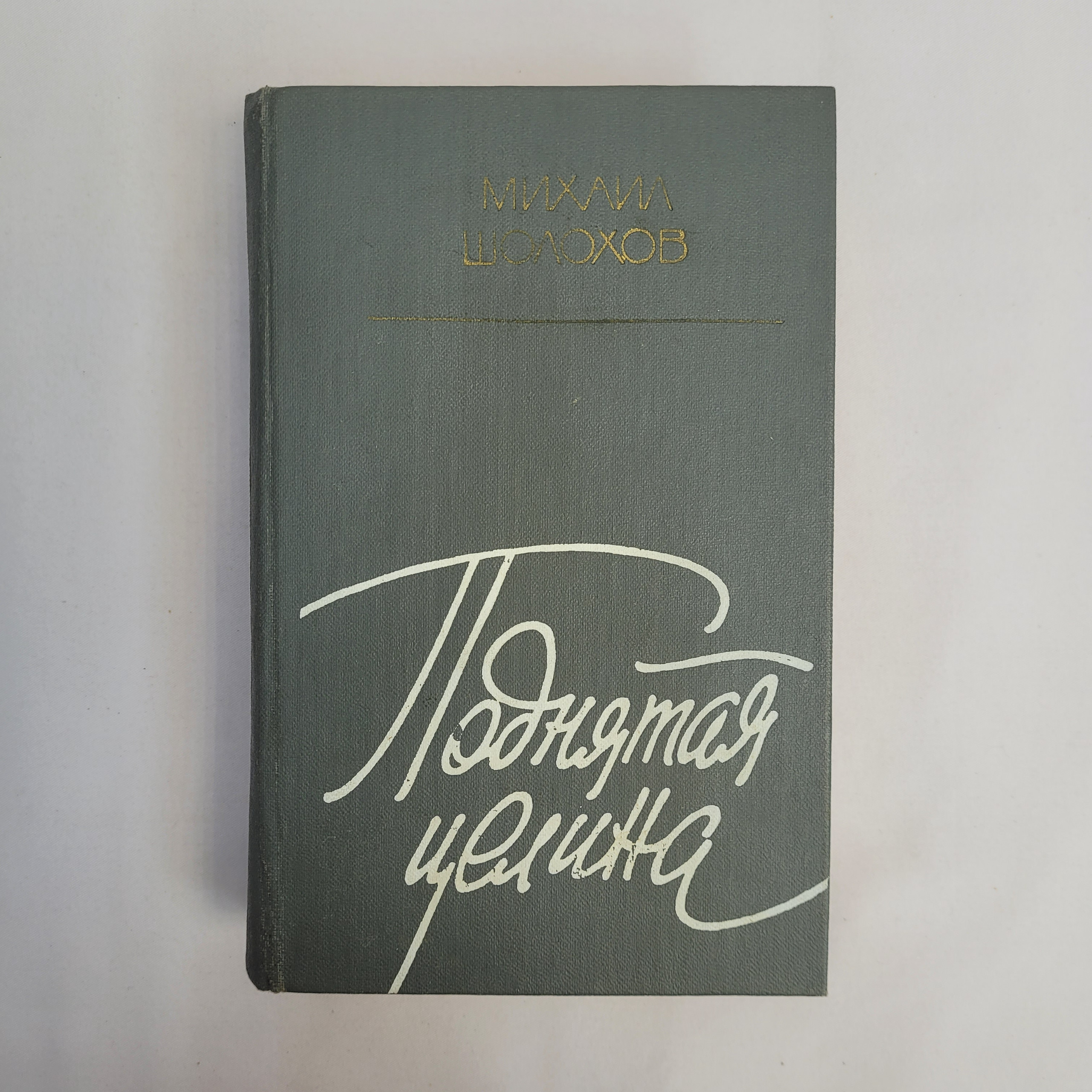 Картинка 1
