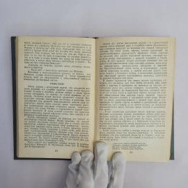 Картинка 3