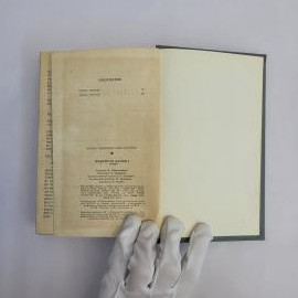 Картинка 4