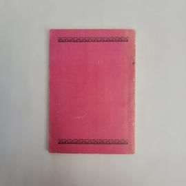 Картинка 5