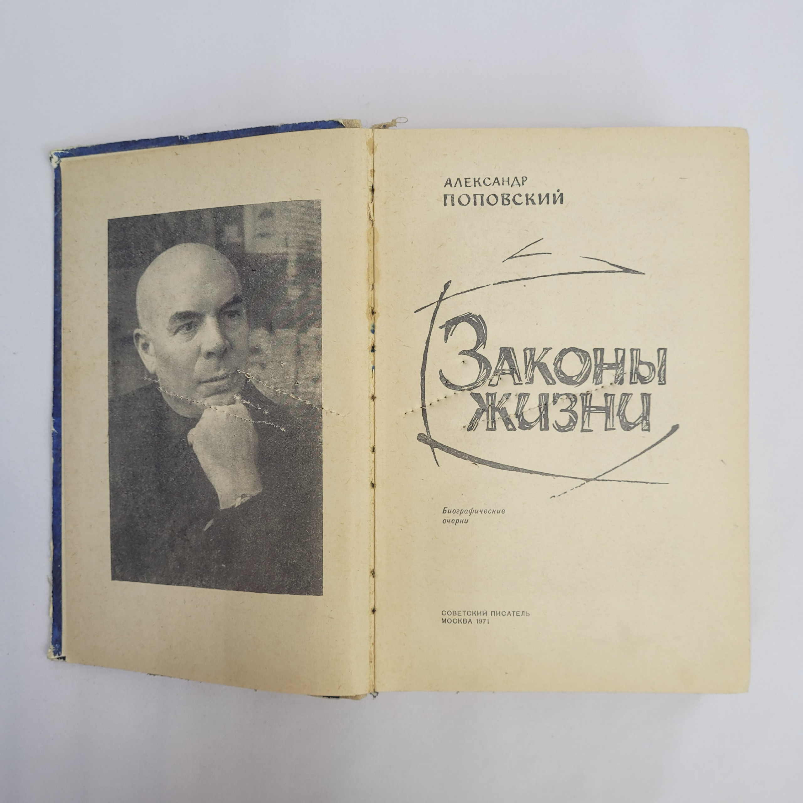Картинка 2