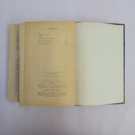 Картинка 5