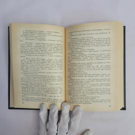 Картинка 3