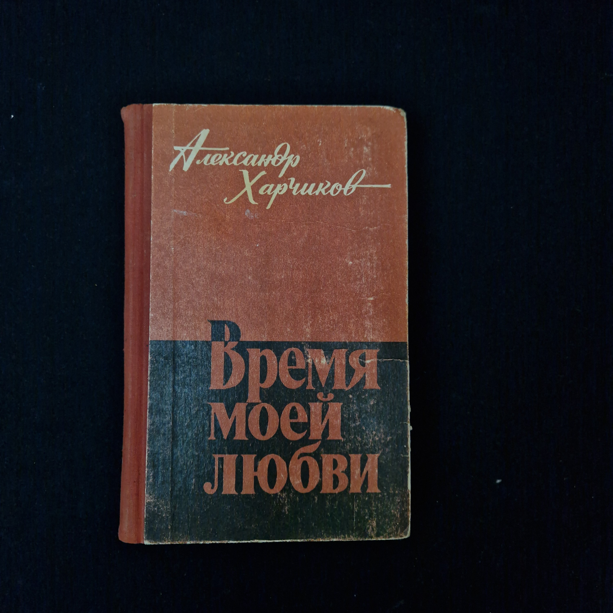 Картинка 1