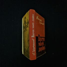 Картинка 2