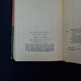 Картинка 5
