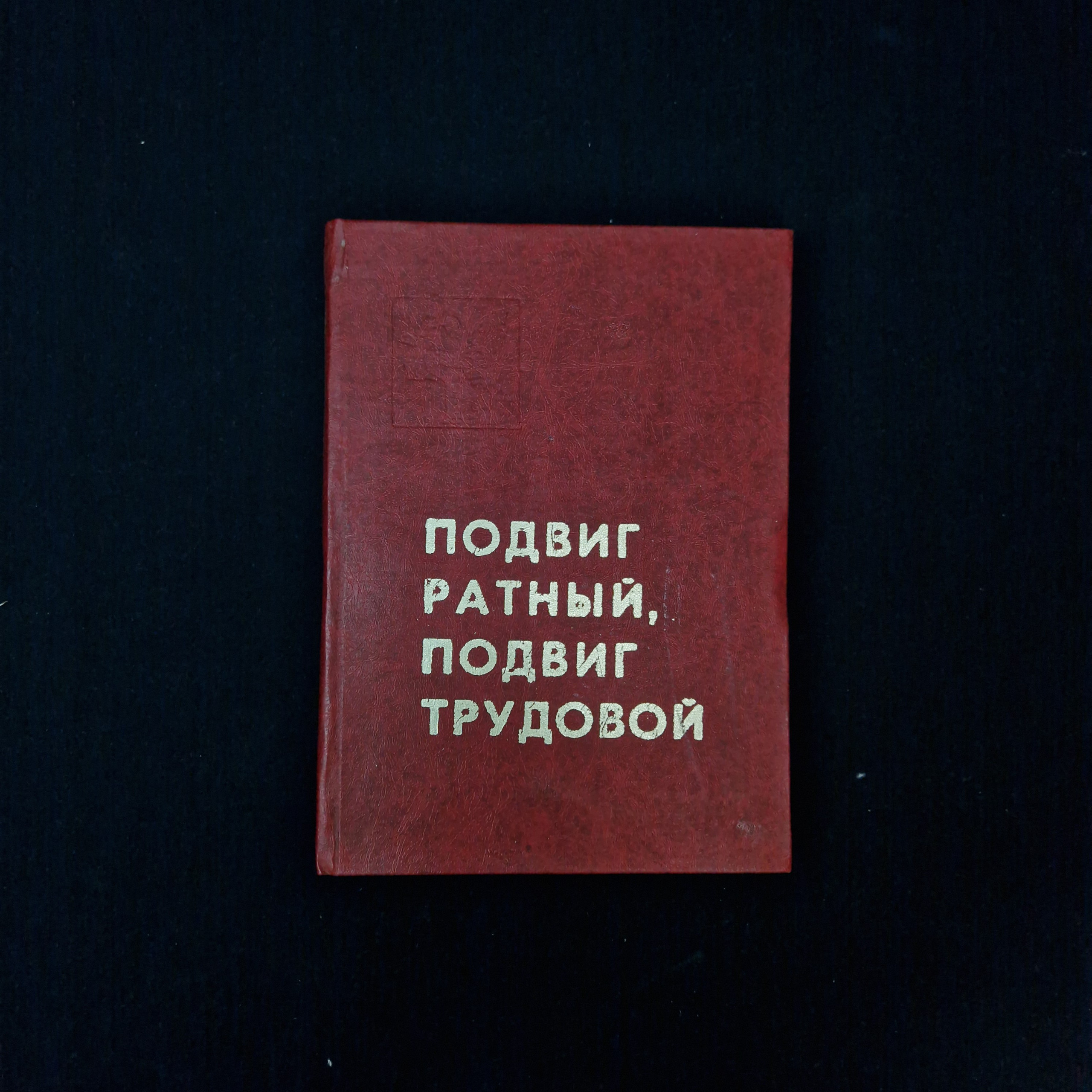 Картинка 1