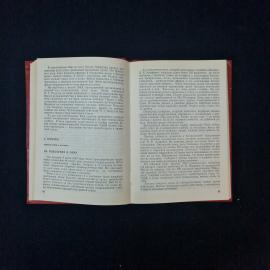 Картинка 4