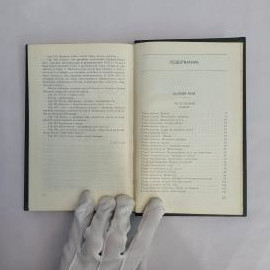 Картинка 4
