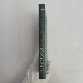 Картинка 6