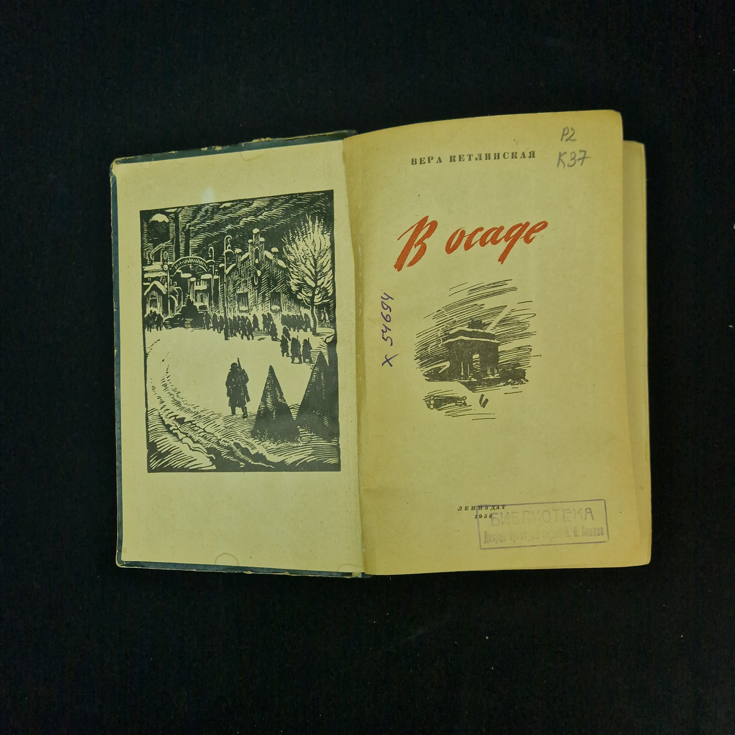Картинка 3
