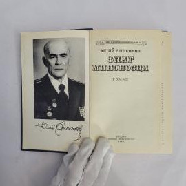 Картинка 2