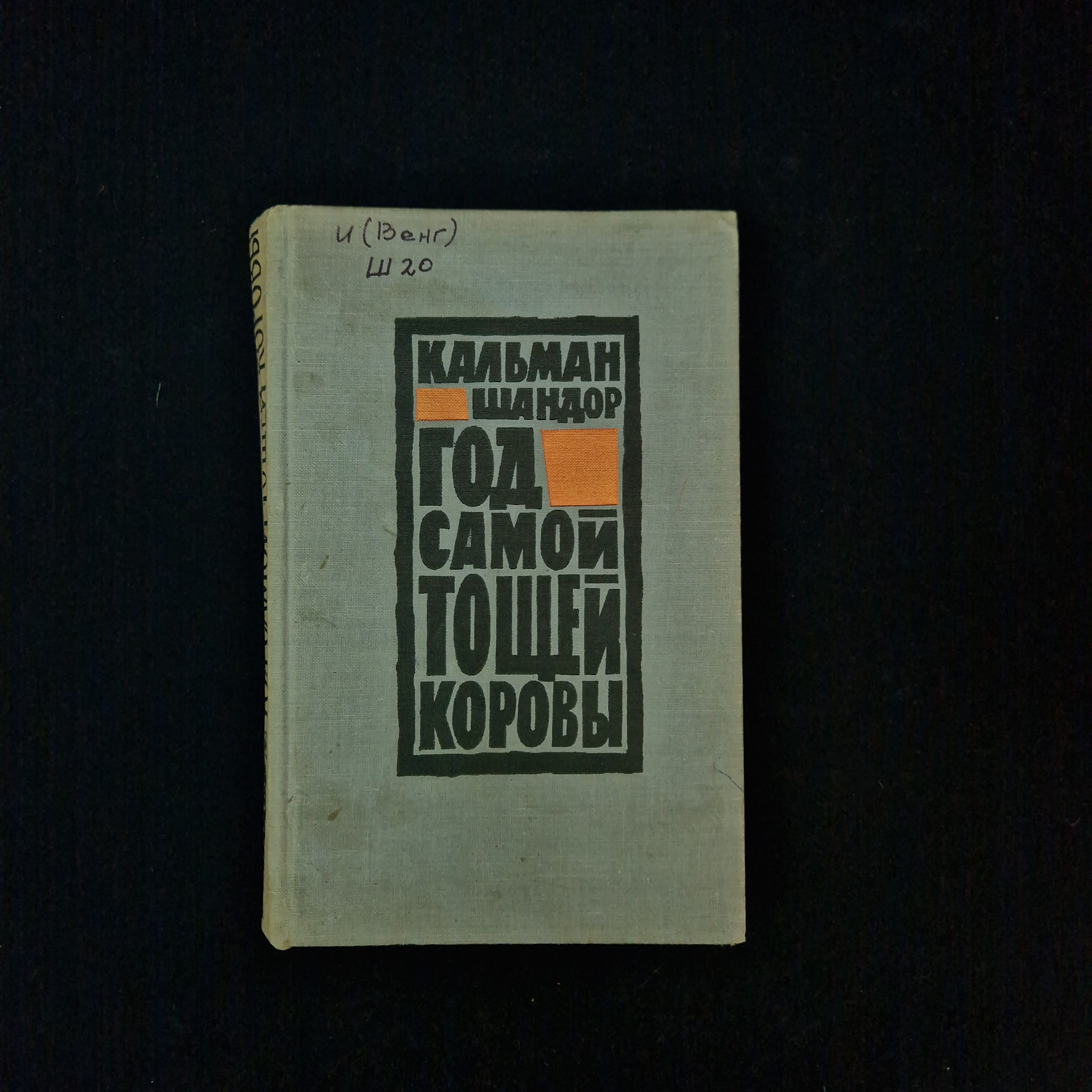 Картинка 1
