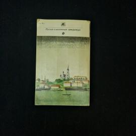 Картинка 2