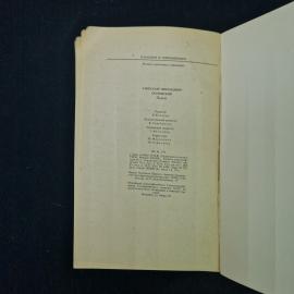 Картинка 5