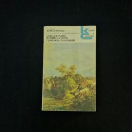 Картинка 1