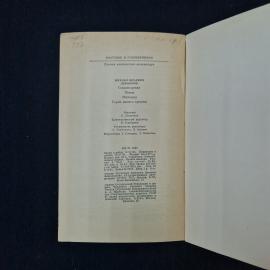 Картинка 5